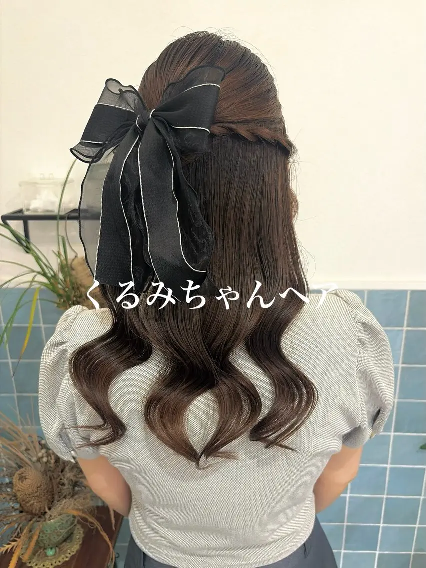 ミディアム ヘアセット 🕊髪質改善 ストレート🕊まいのヘアスタイル