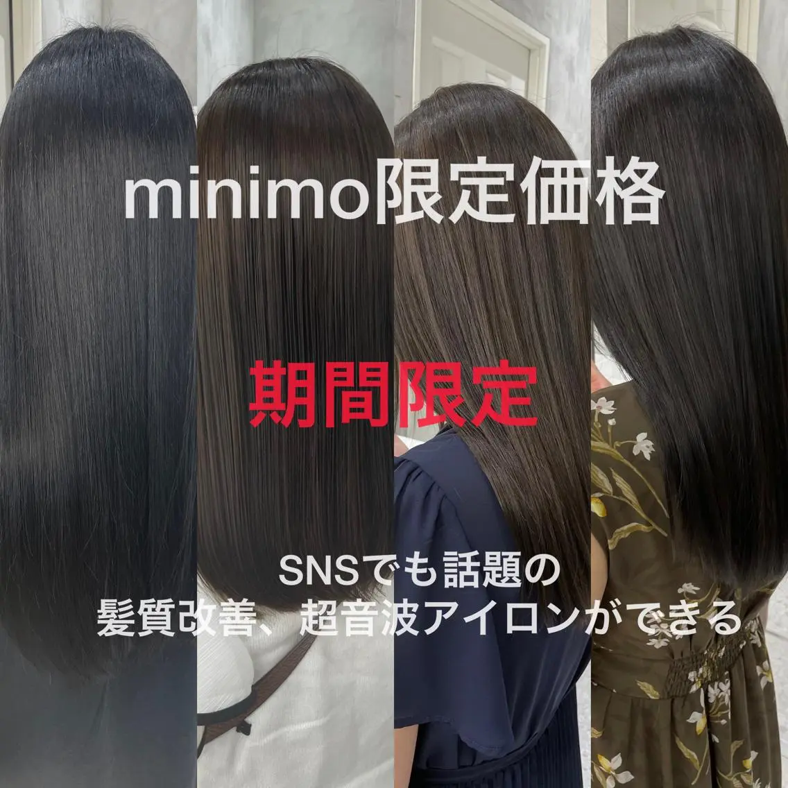 👉2回目以降どのメニューにしていいかわからない方👈の写真