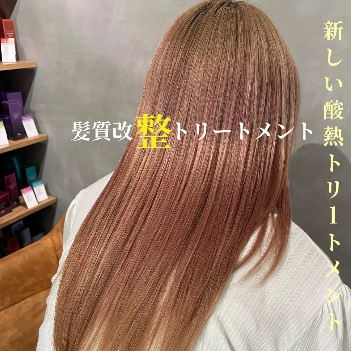 セミロング トリートメント メンズ縮毛矯正 ブリーチカラー/まやのヘアスタイル