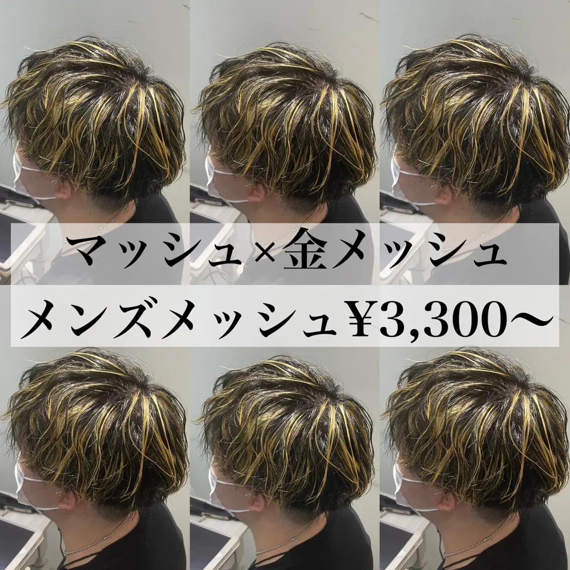 メンズ ヘアカラー 柔らかカラー/ 縮毛矯正YUTO🧋のヘアスタイル