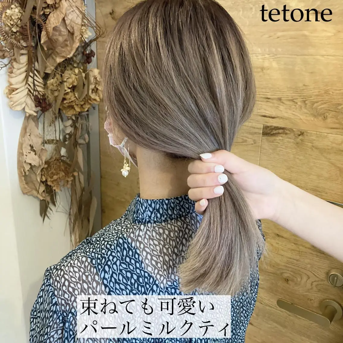 ロング カラー ハイトーンカラー テトネ タカシのヘアスタイル