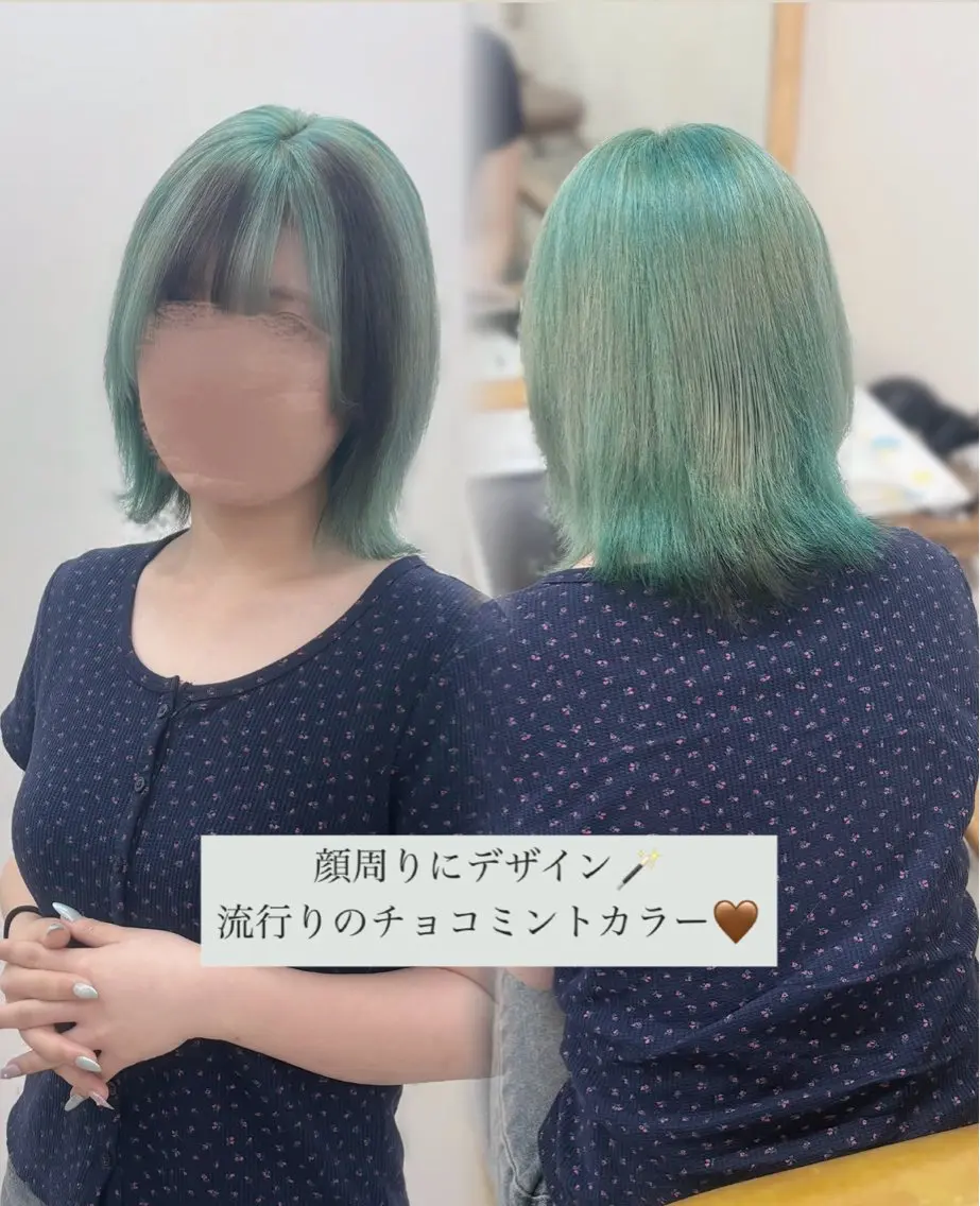 ミディアム カラー ヘアカラー ❤︎KOHARU❤︎ 二条/モデル様急募のヘアスタイル