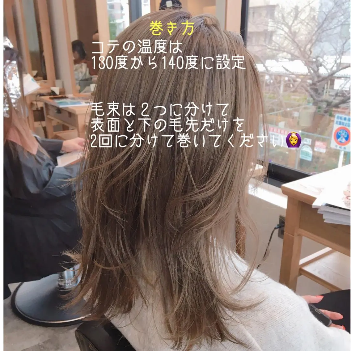 セミロング カラー カット ヘアカラー トリートメント ✨落ち着いた接客 💡高橋優也💡のヘアスタイル