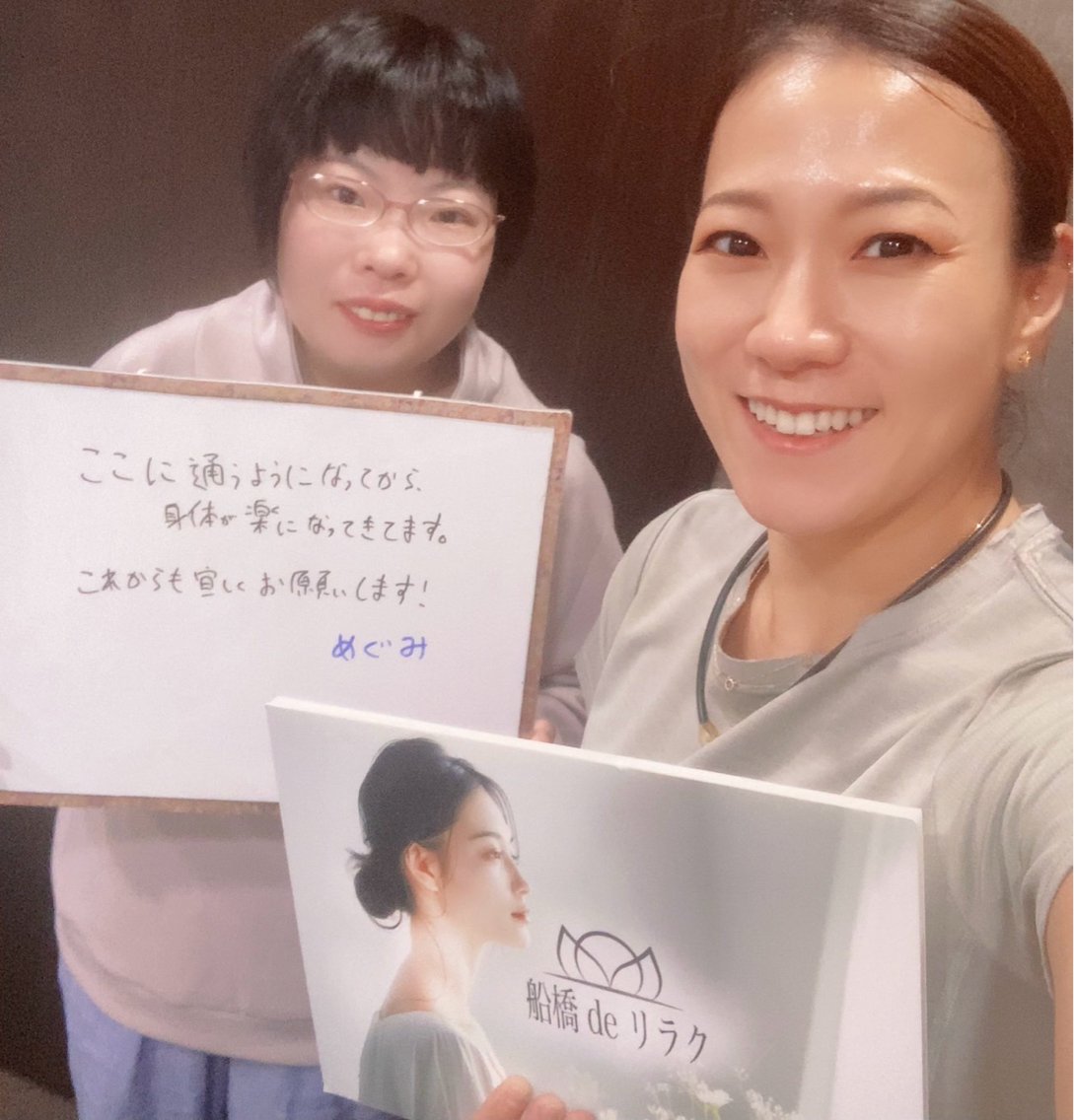 船橋deりらく 深層筋もみほぐし店のエステ・リラクイメージ
