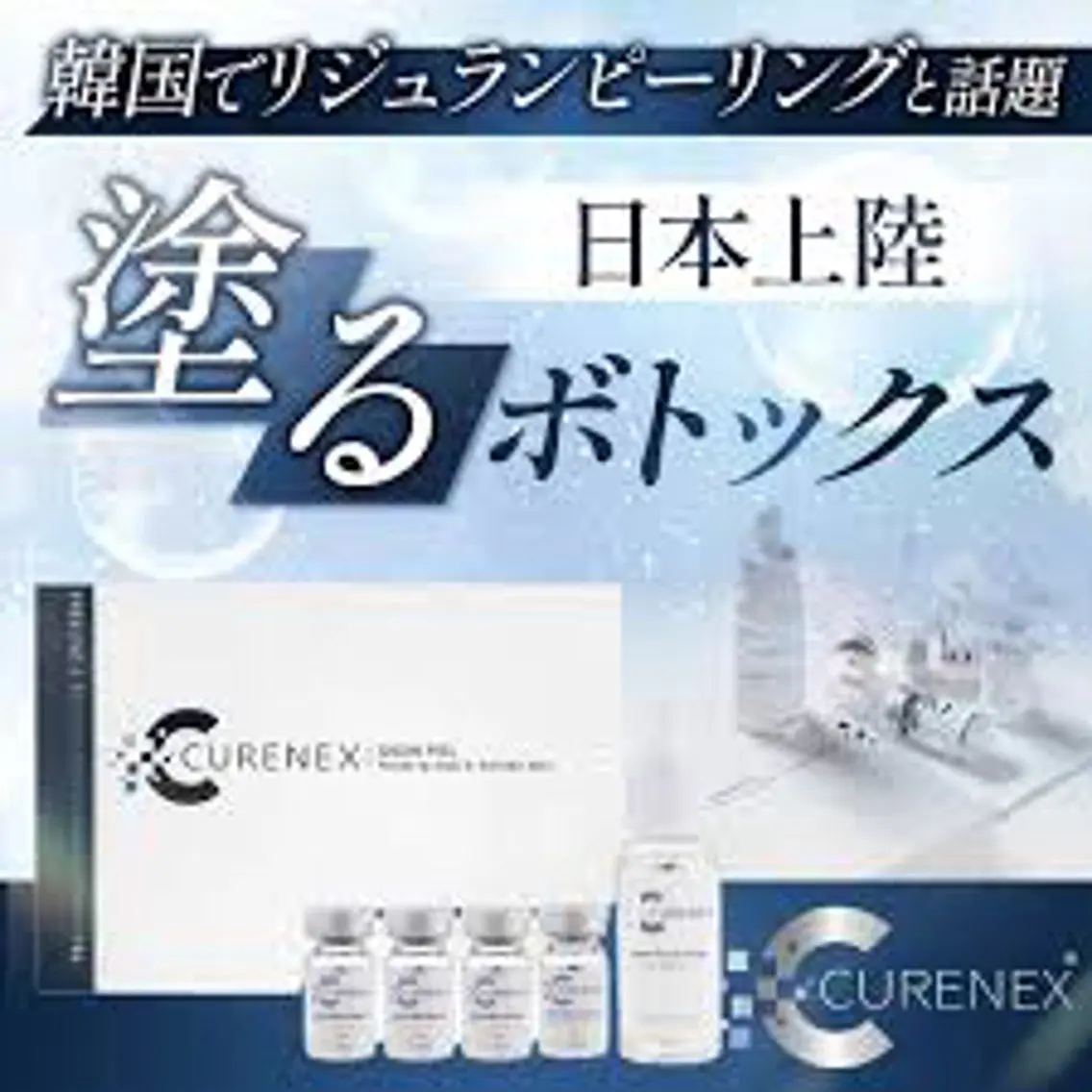 エステ BELCIA フェイシャルサロンのエステ・リラクイメージ