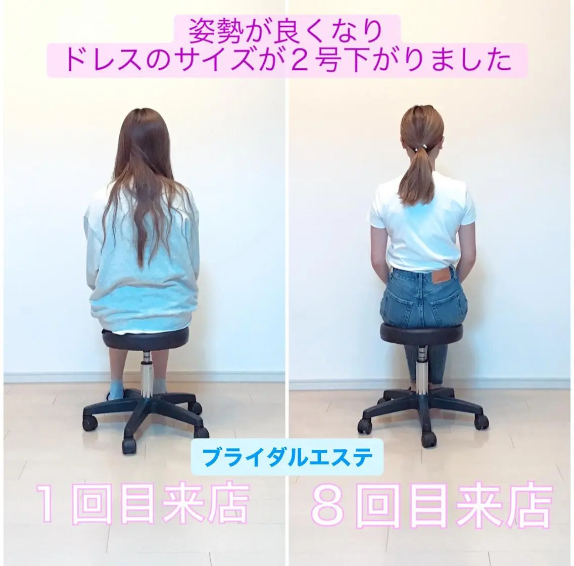 エステ リラク ブライダルエステ 美容整体・筋膜オイルのエステ・リラクイメージ
