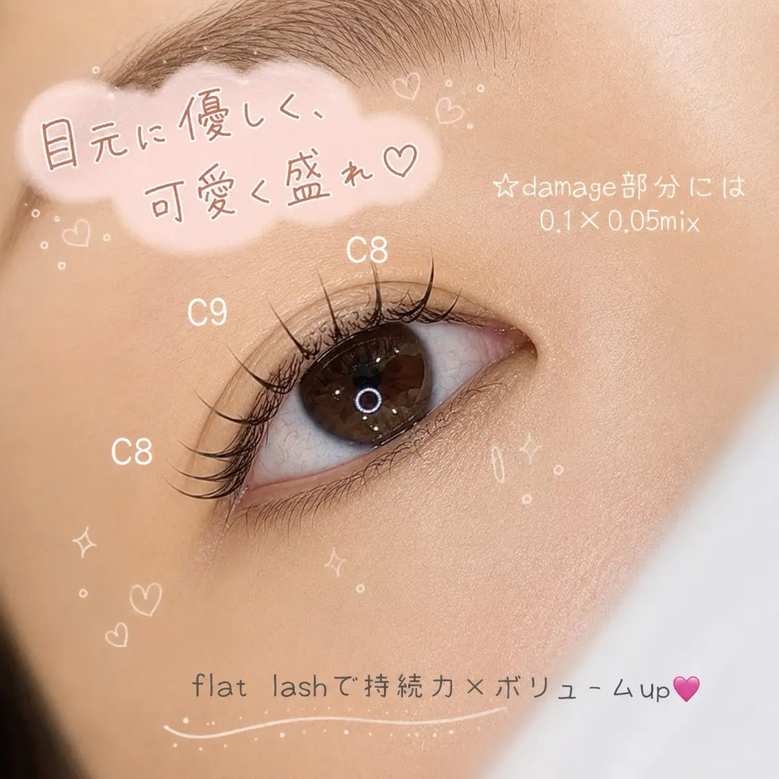 マツエク・マツパ マツエク 野崎 麻由美の眉毛・アイブロウイメージ