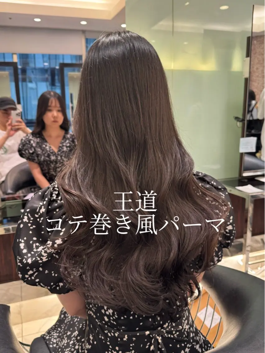 ロング 伸ばしかけ 韓国風ヘア ロング トリートメント カット パーマ コテ巻きパーマ 藤野佑成のヘアスタイル