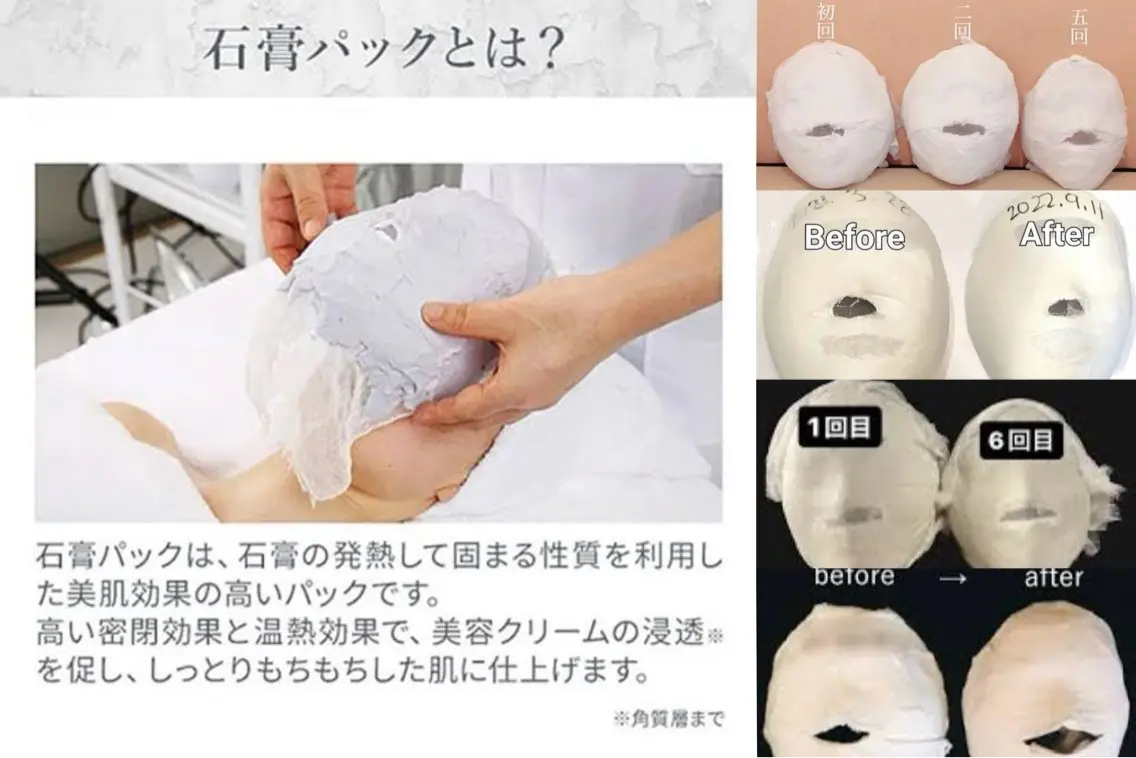 エステサンロ SpaKuttのエステ・リラクイメージ