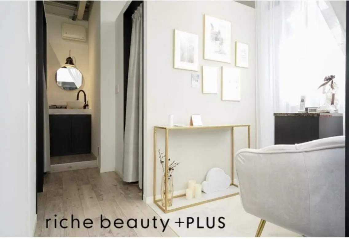 riche beautyPLUSのエステ・リラクイメージ