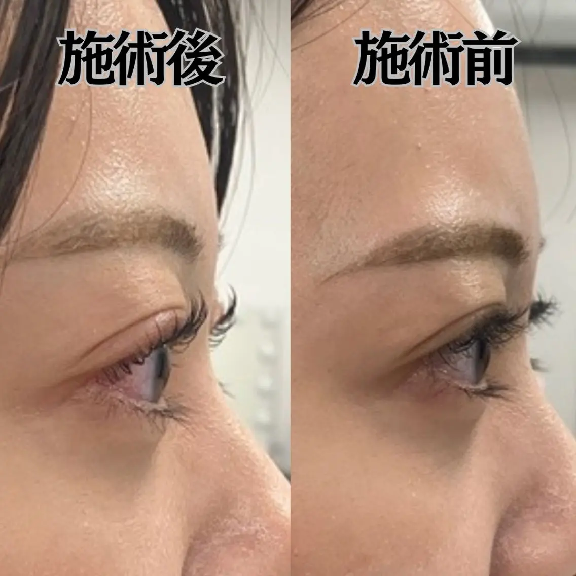 マツエク・マツパ フジ ワラの眉毛・アイブロウイメージ