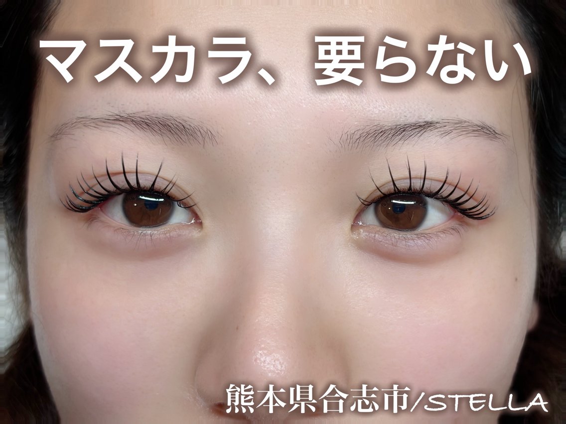 マツエク・マツパ 江里口 はるかのマツエク・マツパデザイン