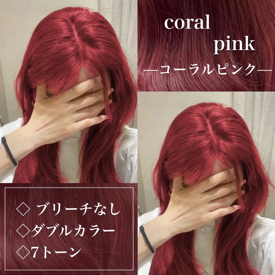 ロング 安原 幸生のヘアスタイル