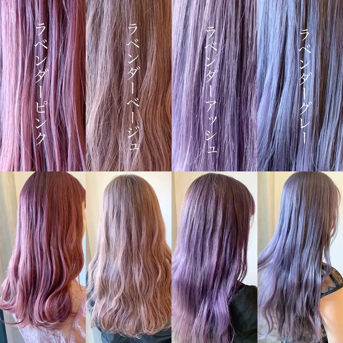 セミロング カラー ヘアアレンジ アッシュ ブリーチ ラベンダーカラー ラベンダーアッシュ ラベンダーピンク ヘアカラー トリートメント ヘアセット 🫧柔色/トレンド カラー/川辺晴加のヘアスタイル