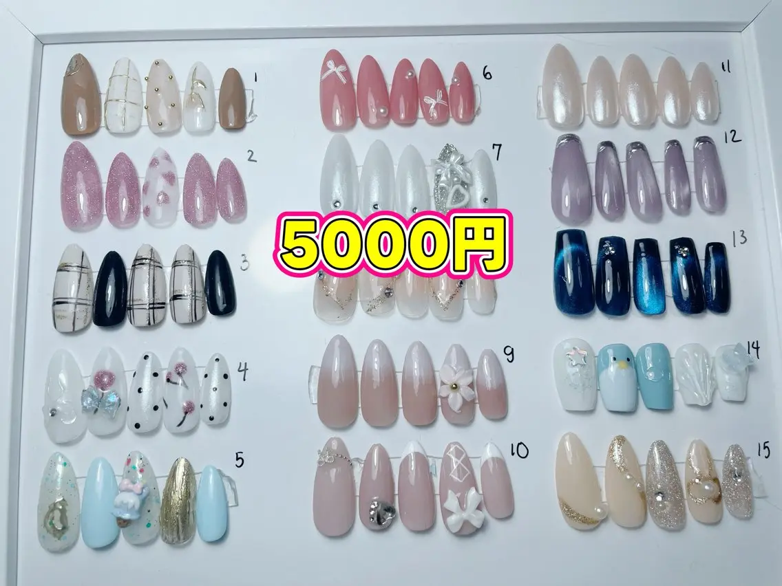 (自爪)シンプルから可愛いデザインまで、5000円でお選びいただけます。の写真