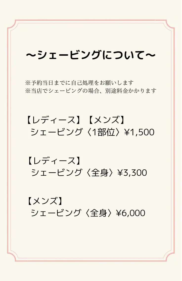 ネイル脱毛 Reeのネイルデザイン