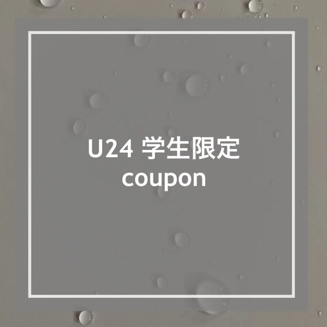 U24 学生限定✰眉毛完璧コース✰アイブロウリフト＋眉ワックス　美眉スタイリング𓆸仕上げメイク込の写真