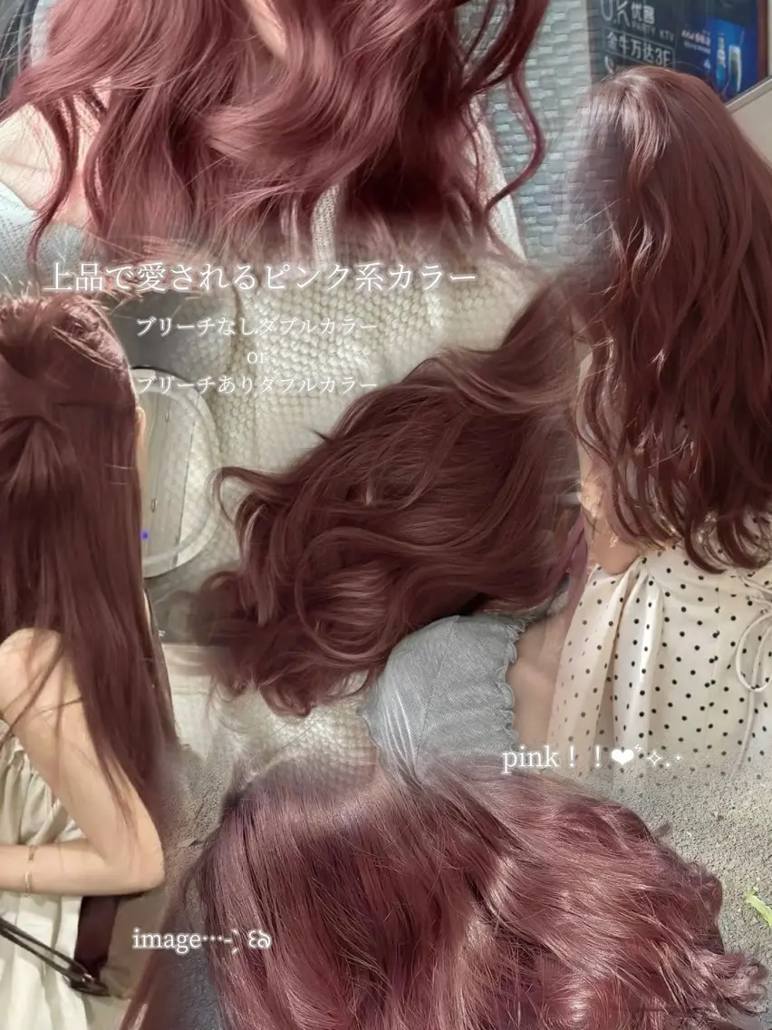 カラー 暖色/透明感カラー 🤍yuzuho🫧のヘアスタイル
