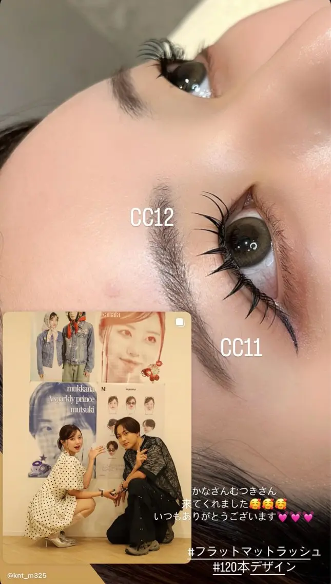 眉スタイリング+フラットラッシュマツエク🌿100本¥8800の写真