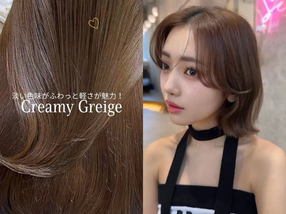 ミディアム カラー ヘアカラー トリートメント 【艶カラー】 じゅりのヘアスタイル