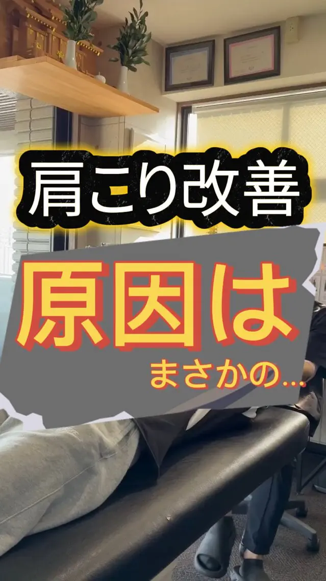 久留米市美容整体師 ふくやまのその他イメージ
