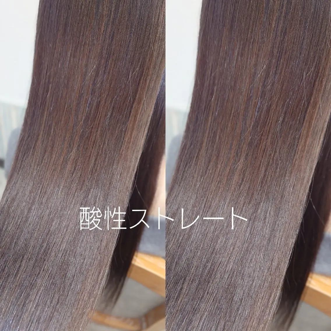 セミロング 髪質改善 縮毛矯正 tico 🌱shiori🌱のマツエク・マツパデザイン