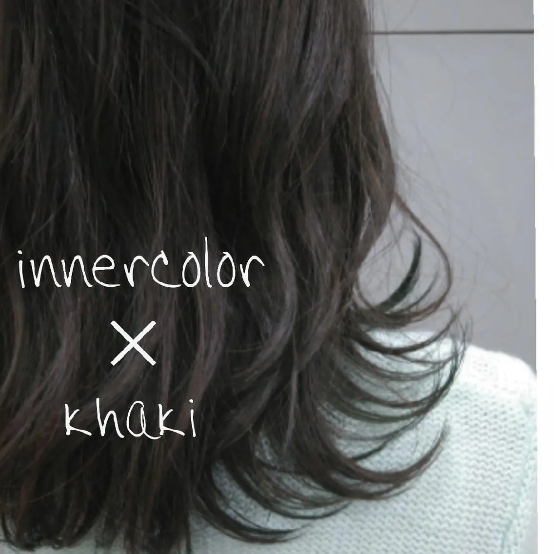 ミディアム カラー たき  あいみのヘアスタイル