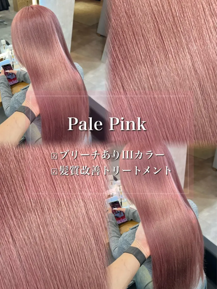 ロング カラー ヘアアレンジ ヘアカラー ダメージレスカラー 🩵HIYO🩵のヘアスタイル