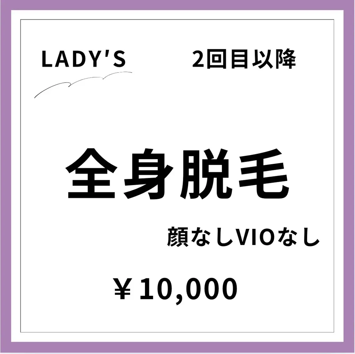 メンズ＆レディース Rnk.salonのその他イメージ