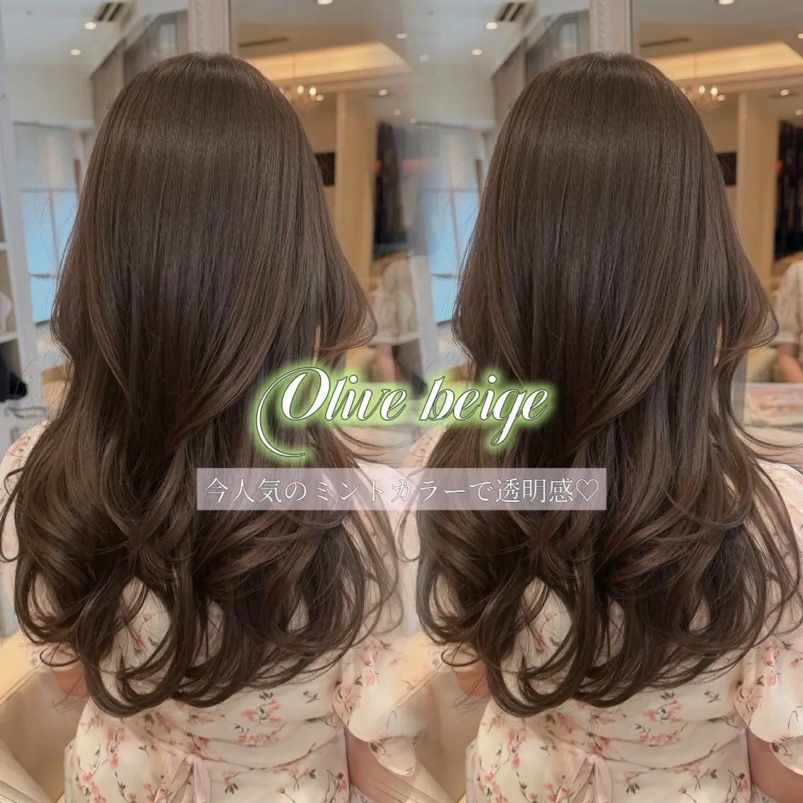 ロング ヘアカラー トリートメント 🎀中韓𝐌𝐈𝐗 𝐘𝐔𝐊𝐀🎀のマツエク・マツパデザイン