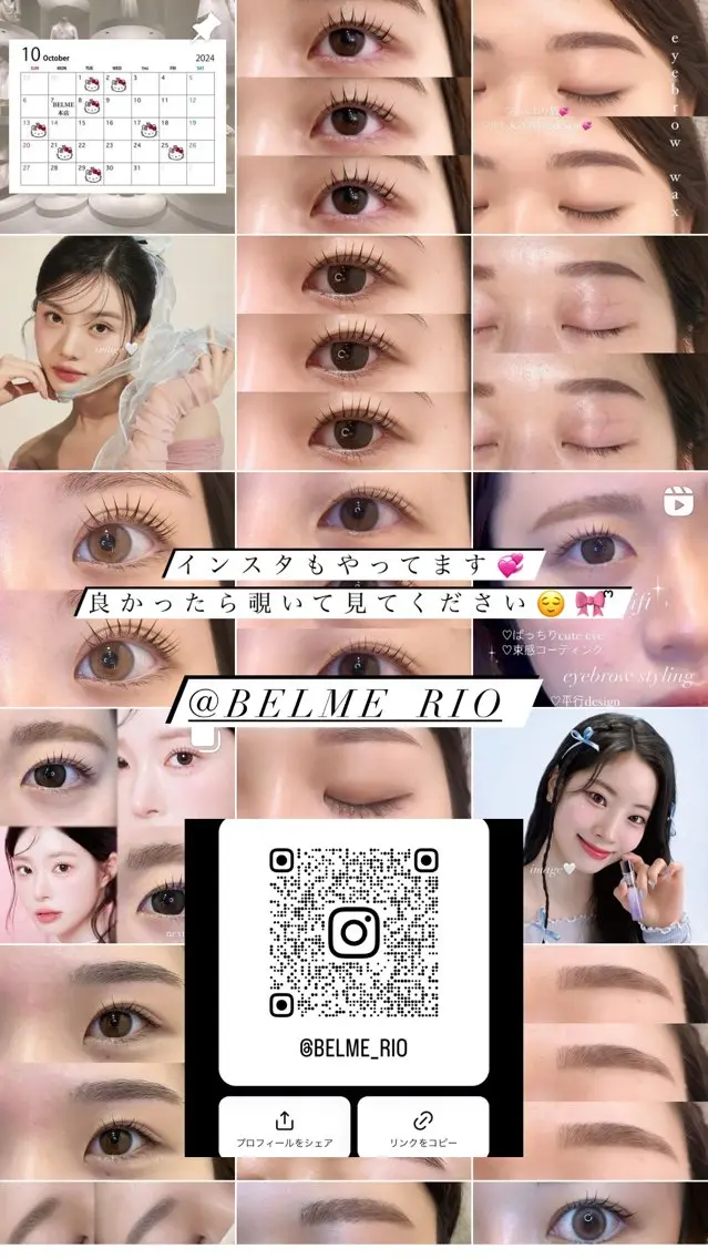 アイブロウ まつげまゆげ屋さん 🤍RIOの眉毛・アイブロウイメージ