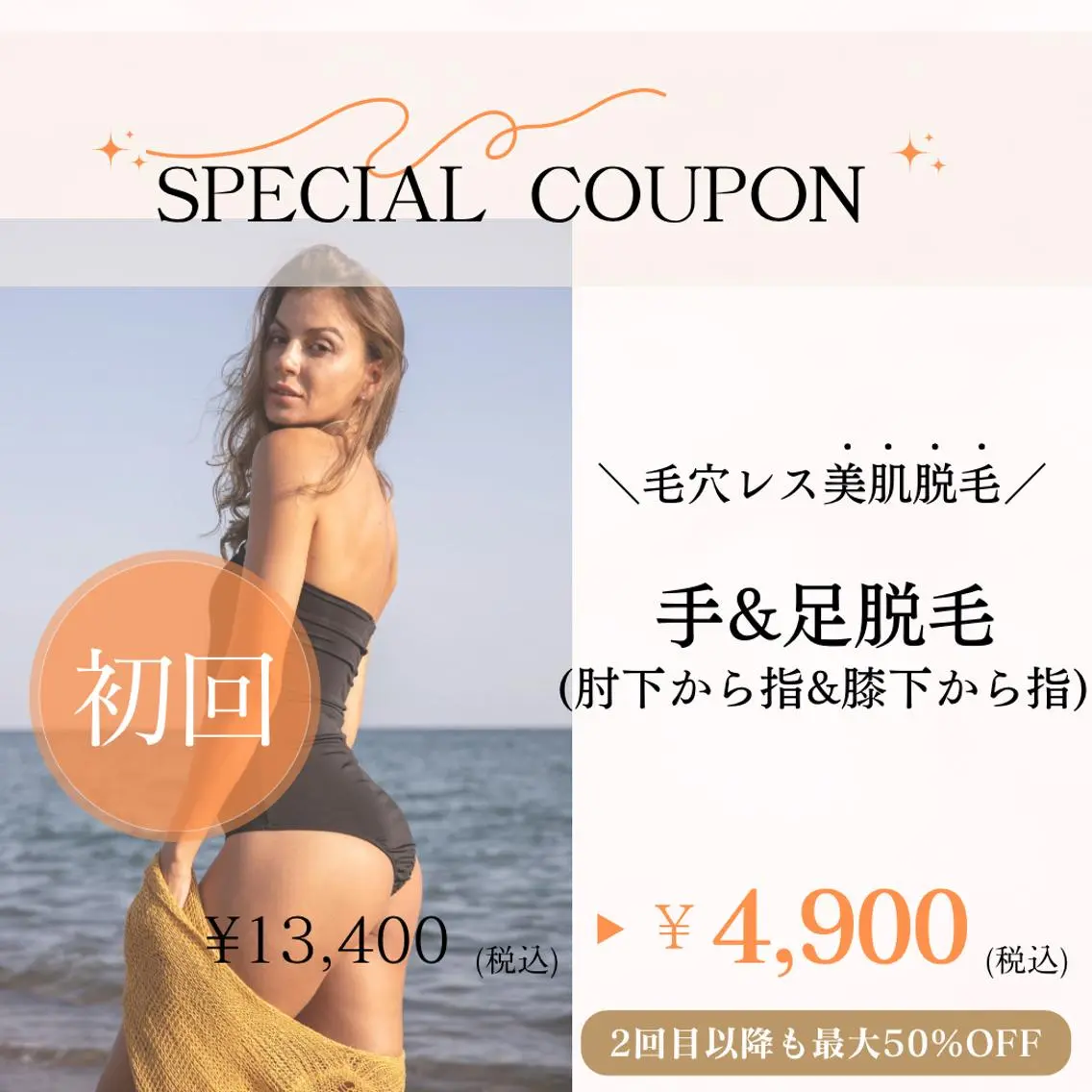脱毛/痩身/頭皮ケア GLYCINEのエステ・リラクイメージ