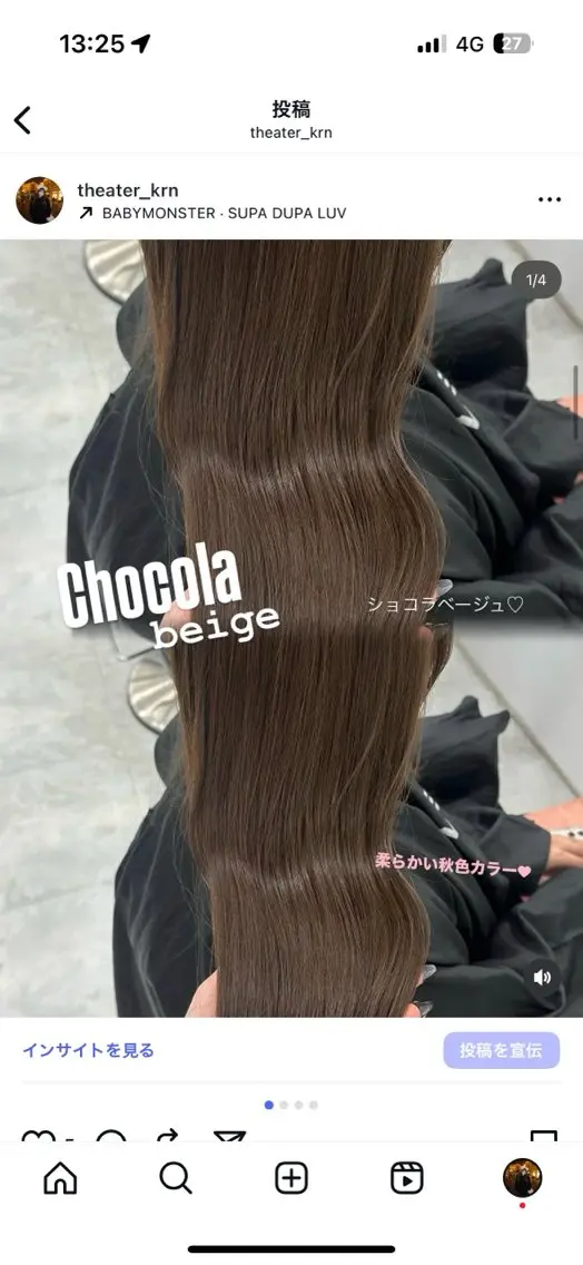 ロング カラー ヘアカラー ヘアセット 上品モテヘア🩶 karen🩶のヘアスタイル