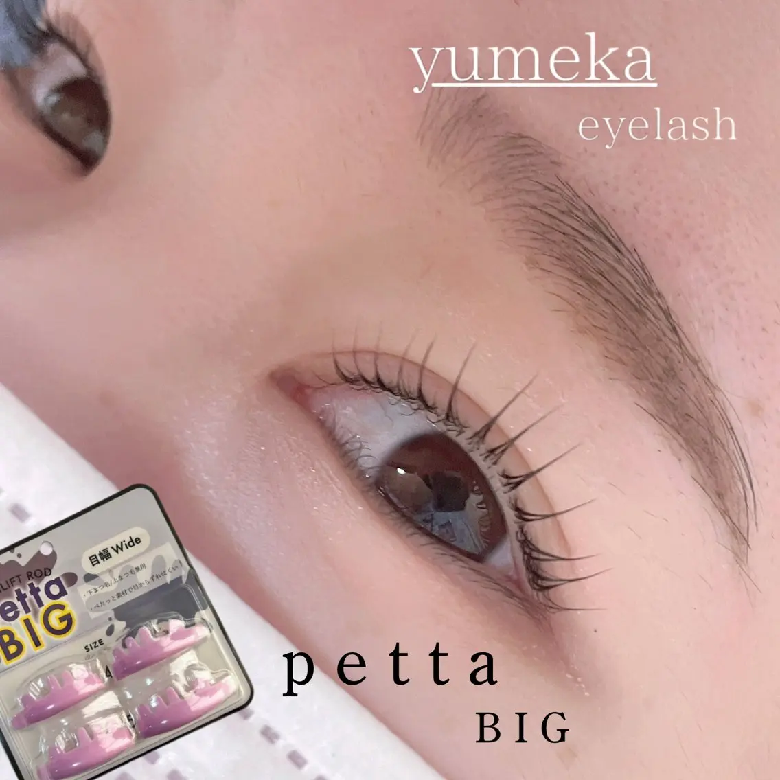 マツエク・マツパ yumeka 【eyelash】のマツエク・マツパデザイン