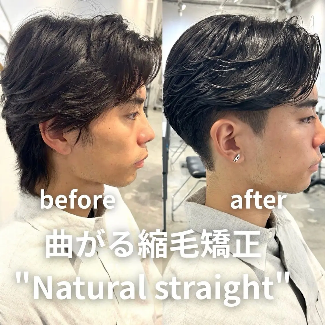 パーマ メンズ カット 縮毛矯正 メンズ清潔感のプロ 💈メンズパーマ藤田のヘアスタイル