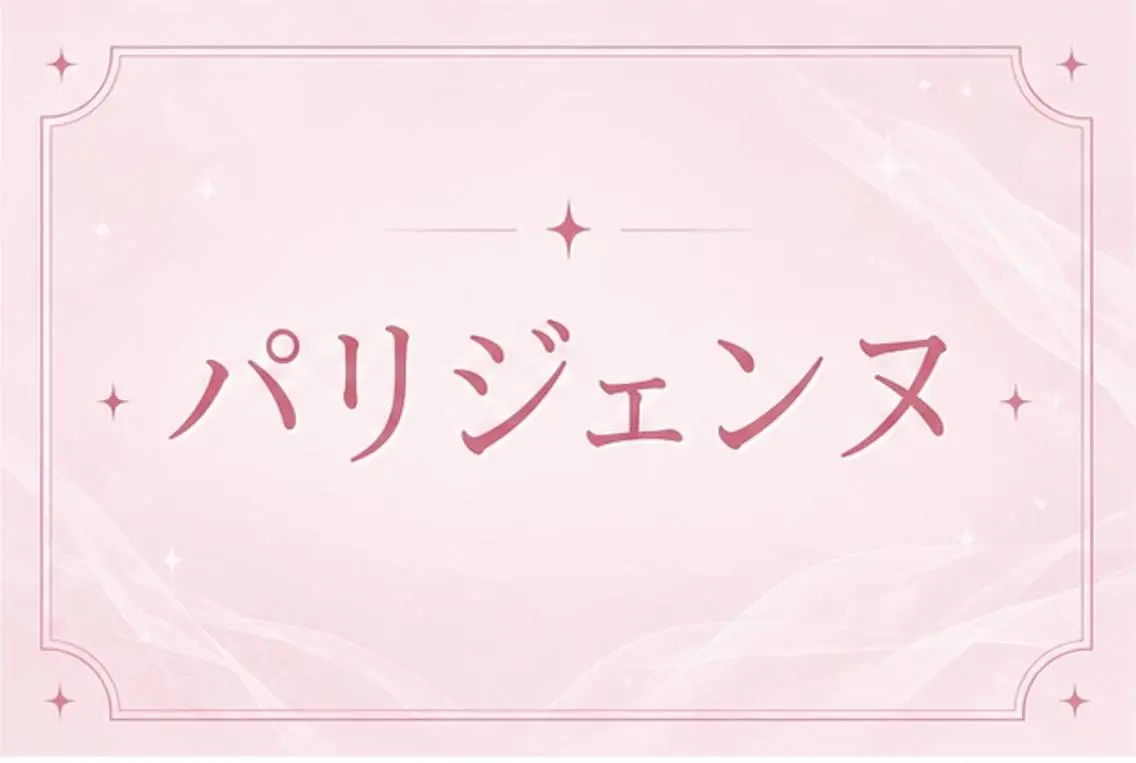 マツエク・マツパ マツパ 🎀memelu 岡本店🎀のマツエク・マツパデザイン