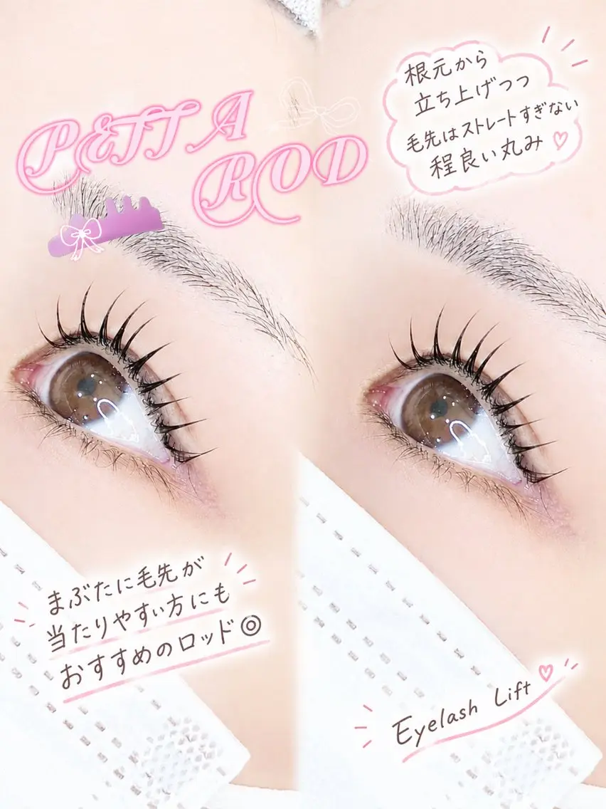 マツエク・マツパ eyemor 貞末のマツエク・マツパデザイン