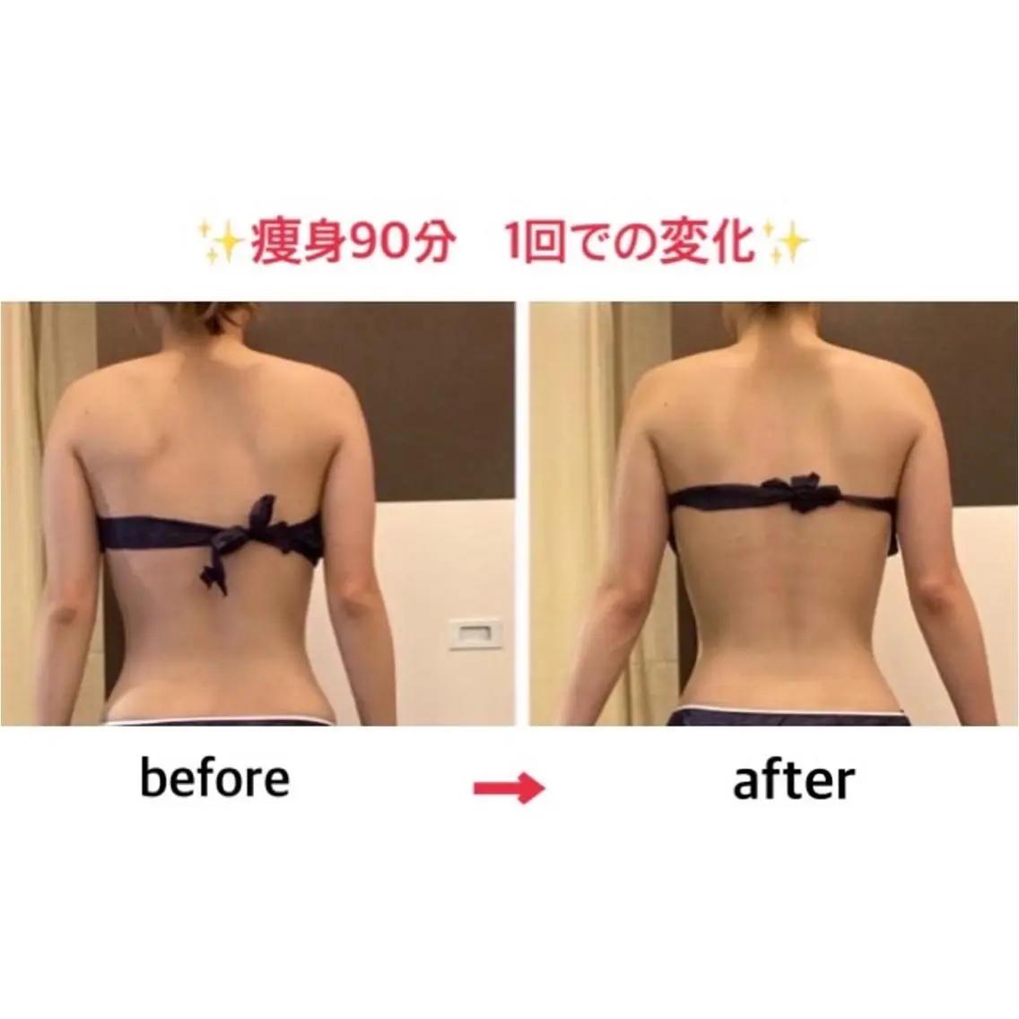 オールハンドエステ Honey 自由が丘のエステ・リラクイメージ