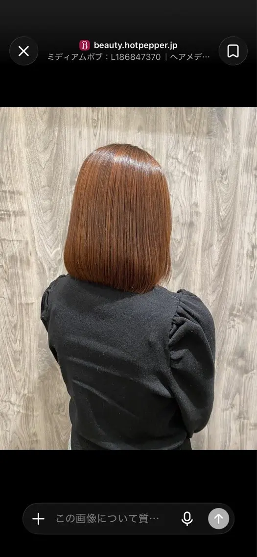 カラー カット ヘアカラー ヘアセット 🌹ミラクル美容師 🌹✨クッポ✨のヘアスタイル