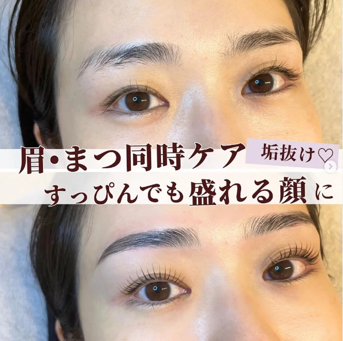 🎀🍓アイブロウWAX+パリジェンヌラッシュリフトorまつ毛パーマ🍓🎀の写真