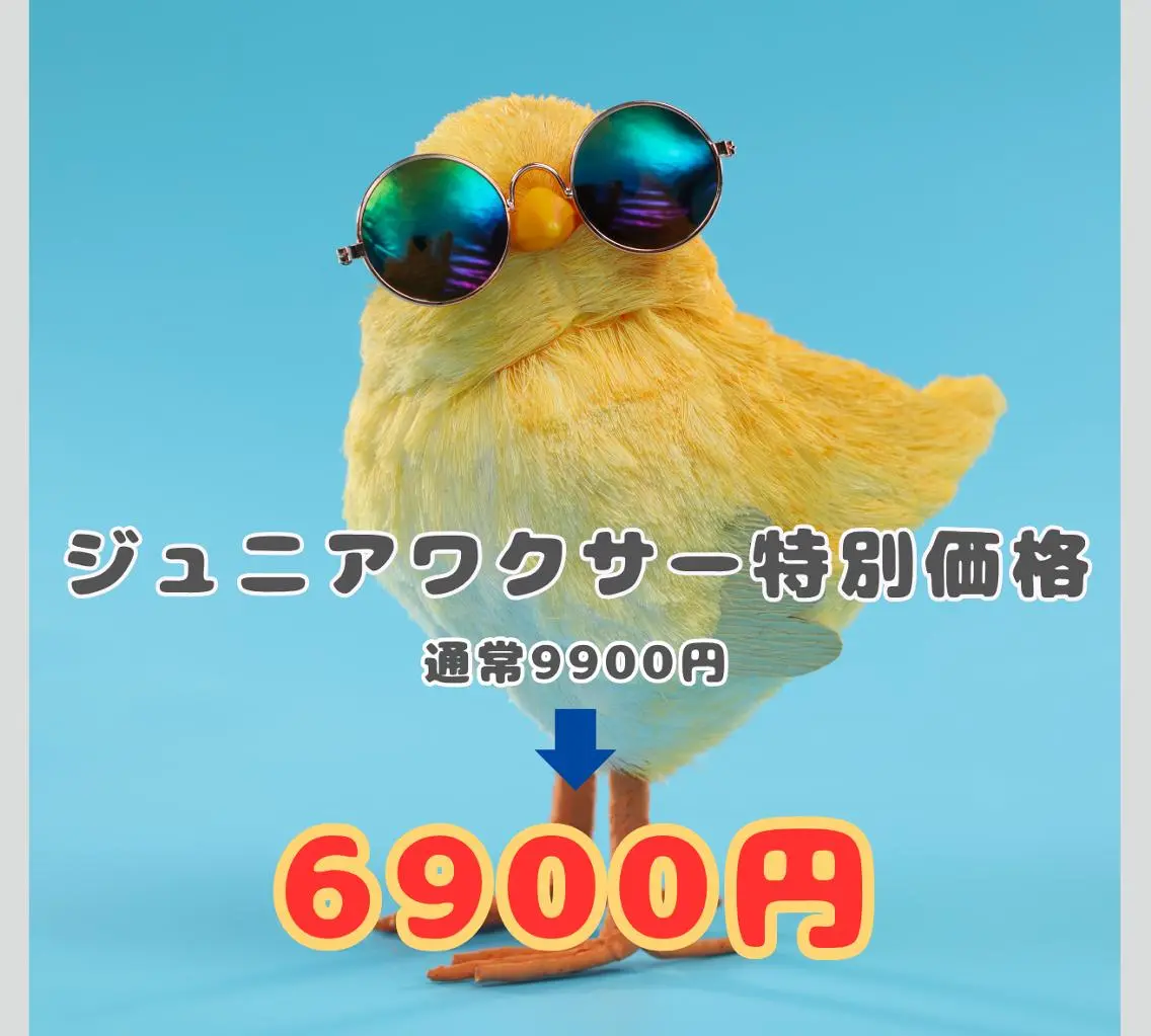 【ジュニアワクサー】男性:ブラジリアンワックス(VIO)※10月限定※の写真