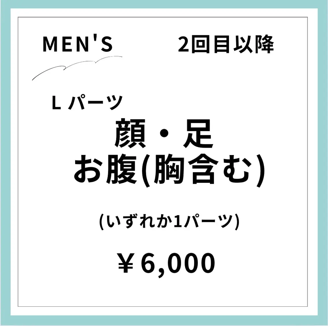 メンズ&レディース Rnk.salonのその他イメージ