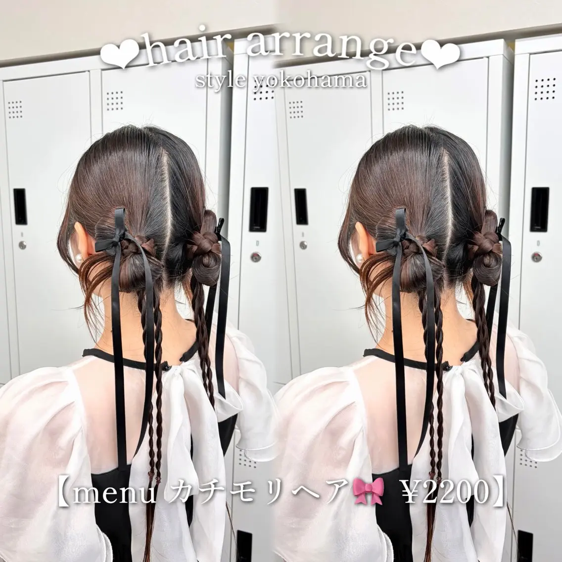 ヘアアレンジ ヘアセット カラー/エクステ/ アレンジ/ゆう🩷のヘアスタイル