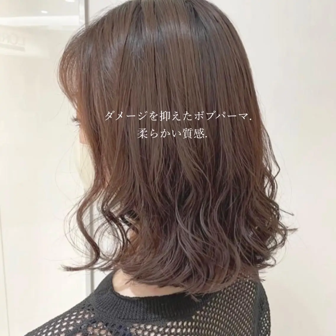 ミディアム パーマ カット パーマ 韓国っぽ水光肌カラー マンツーマン🫧なおのヘアスタイル