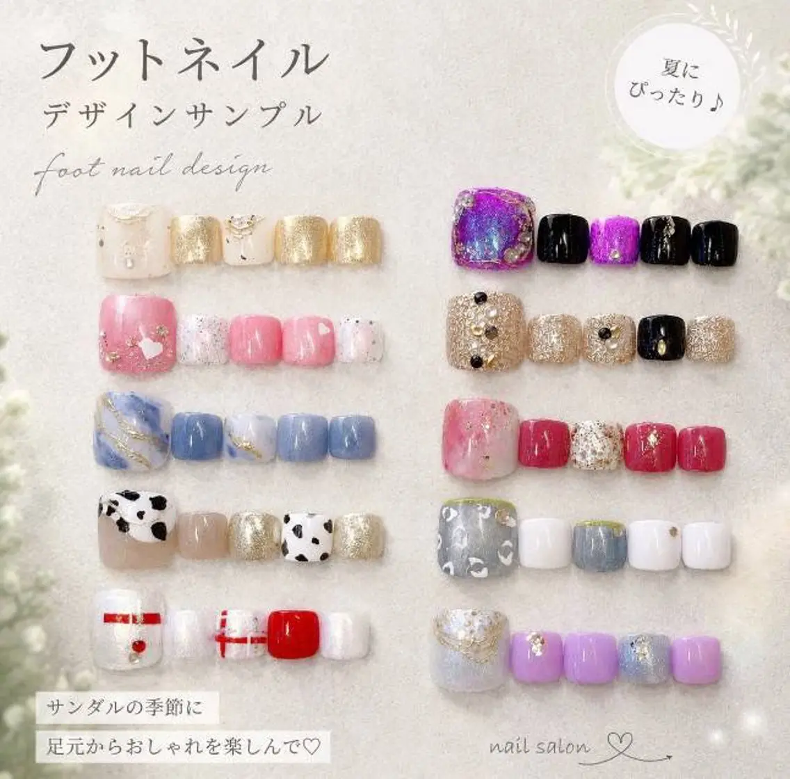 ネイル フットネイル Agu. Nail tomoのネイルデザイン