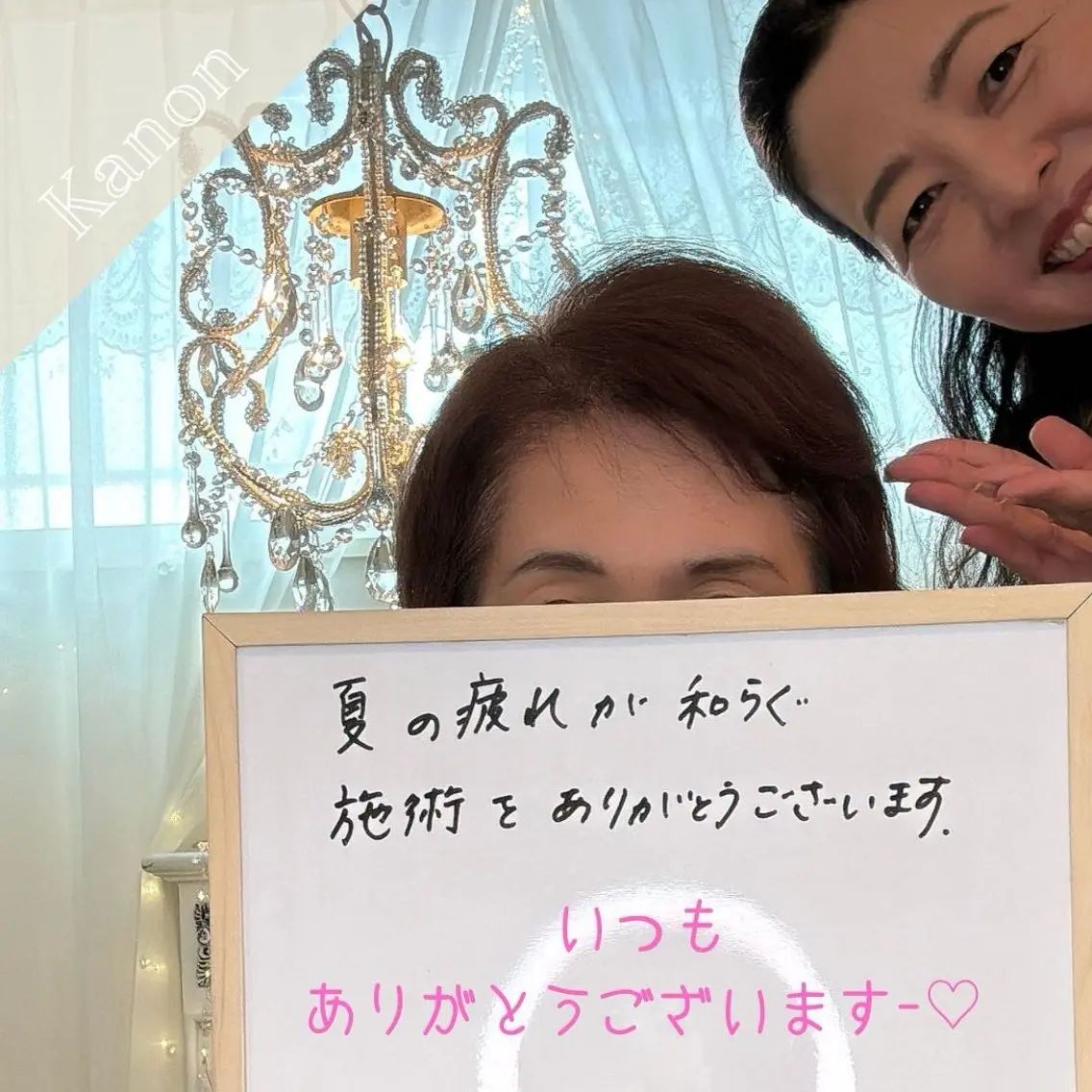 エステ リラク 小顔矯正サロン町田 逸見智美のエステ・リラクイメージ