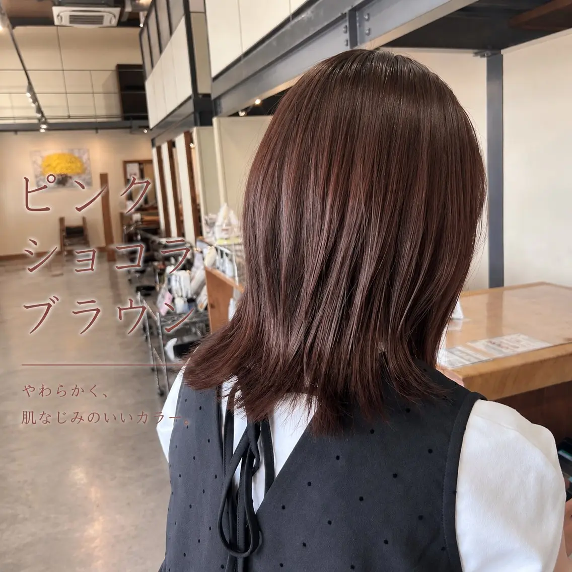 セミロング カット ヘアカラー 井上 萌のヘアスタイル