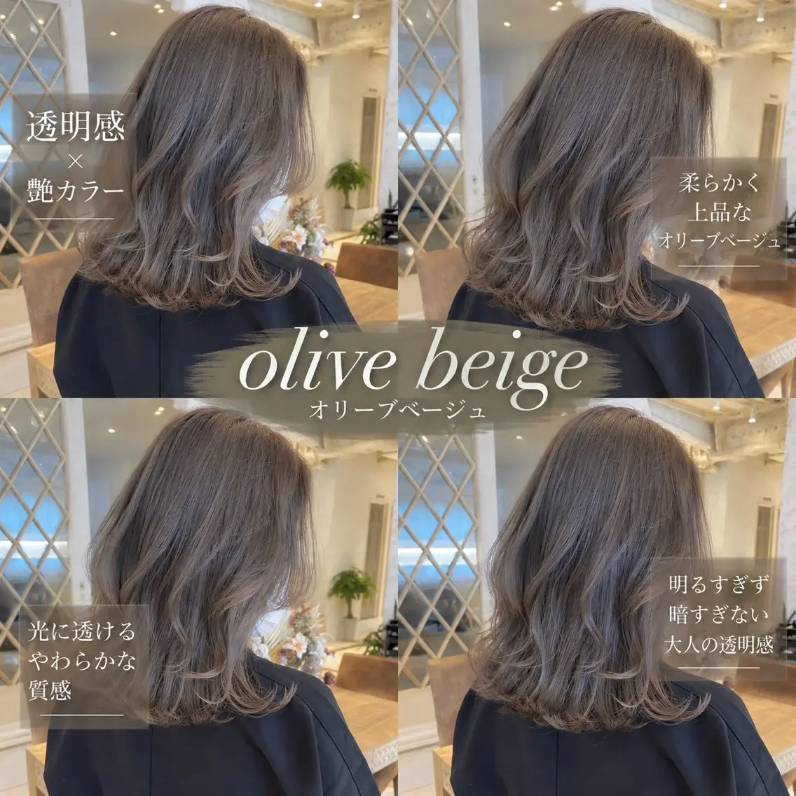 ミディアム カラー ヘアカラー トリートメント 韓国風ヘア✻透明感 カラー✻yukaのヘアスタイル