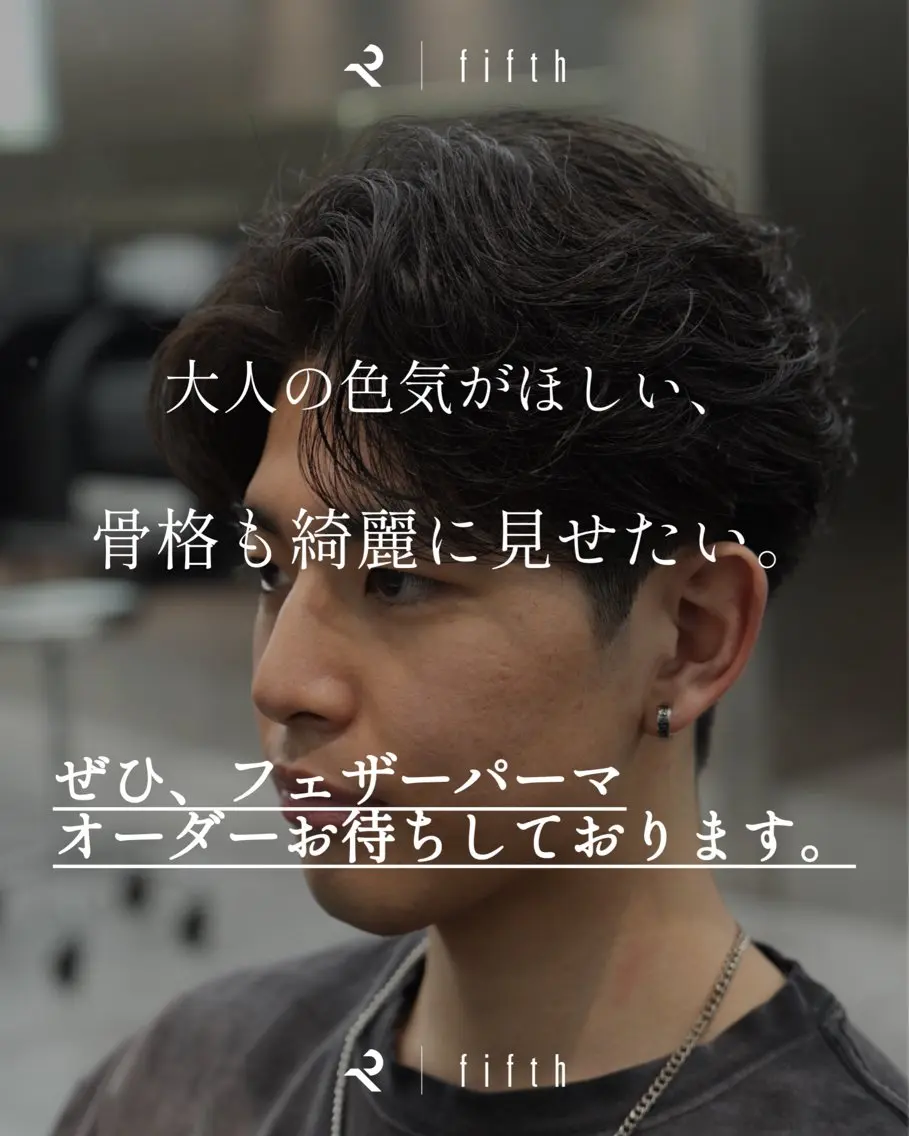 ショート パーマ カット パーマ fifth 立花啓翔のヘアスタイル