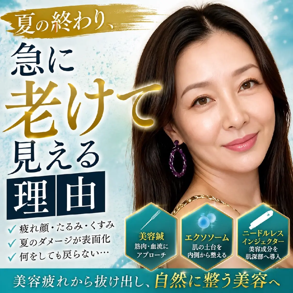 エステ リラク 美容鍼マイスター 川村　淳のエステ・リラクイメージ